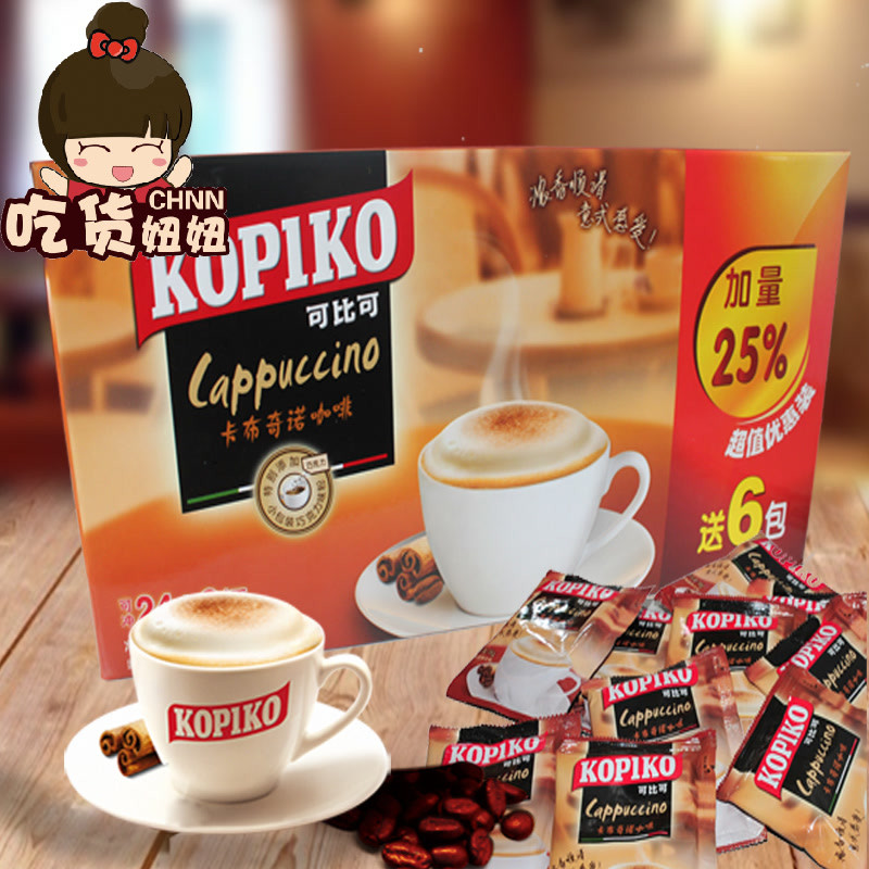 印尼进口 KOPIKO 可比可意式速溶咖啡礼盒卡布奇诺24包装432g