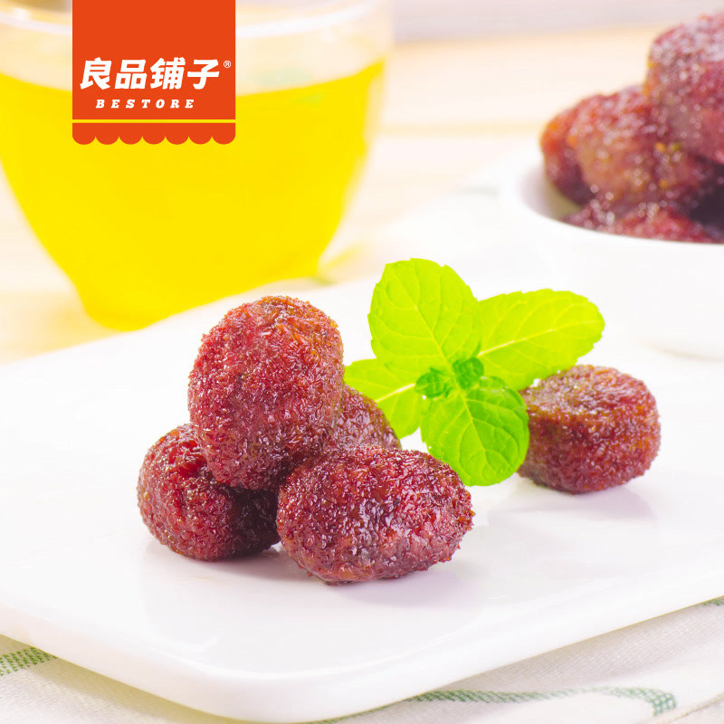 【良品铺子】贵妃杨梅王(108g)杨梅干蜜饯果脯水果干梅子零食