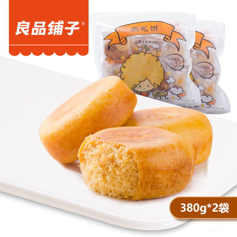 【良品铺子】良品铺子肉松饼380克*2袋传统糕点小吃休闲零食点心