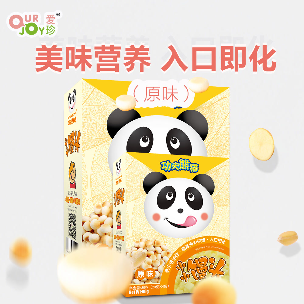 爱珍熊猫营养辅食饼干 宝宝零食原味小小馒头80g