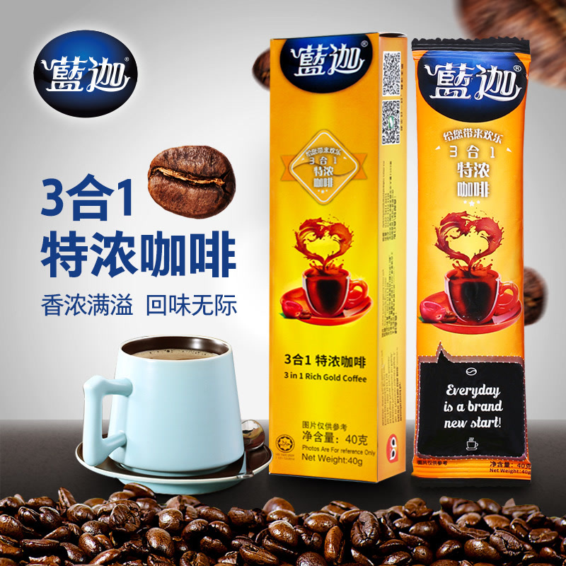 马来西亚进口蓝迦三合一特浓咖啡单条装新(40克*1条)
