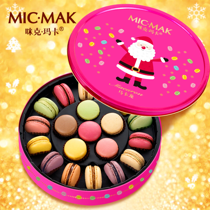 micmak咪克玛卡法式马卡龙甜点礼盒零食品圣诞节礼物礼品
