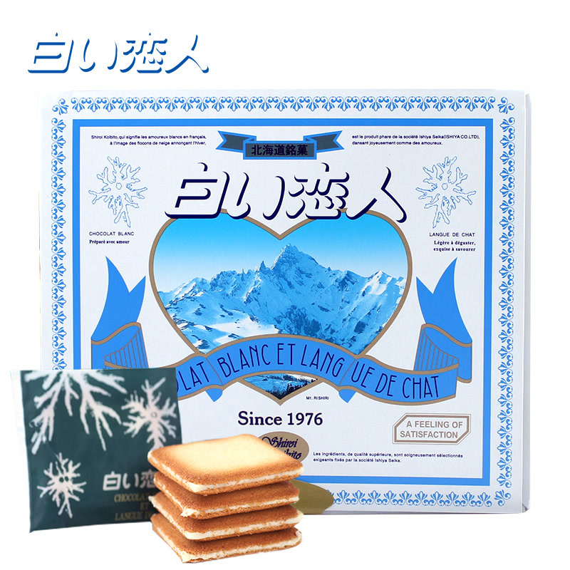 日本北海道白色恋人饼干夹心曲奇饼干12枚【保税区发货】