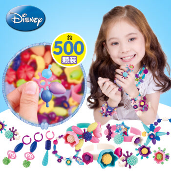 迪士尼DIY玩具冰雪奇缘小能手串串珠500颗礼盒