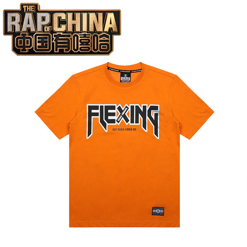 中国有嘻哈官方HATSON短袖圆领T恤橙白黑字母衫棉常规款