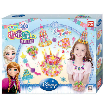 迪士尼（Disney)冰雪奇缘彩色串串珠 手工DIY波普无绳项链儿童女孩玩具300颗 DS-2563