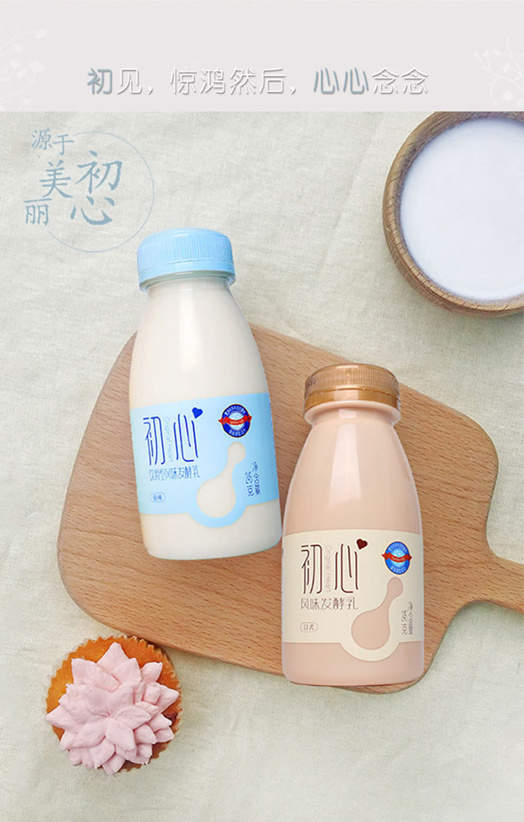 新希望 初心 风味发酵乳 日式酸奶酸牛奶 235g(2件起售)