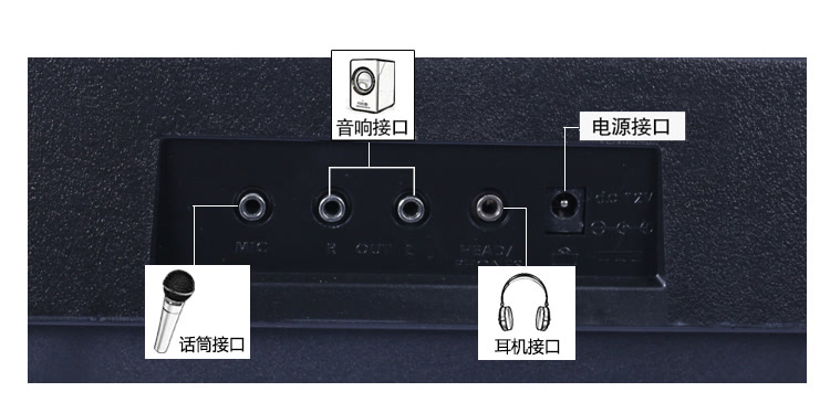 美科(meirkergr)电子琴 智能教学 mk-908       06      丰富的接口