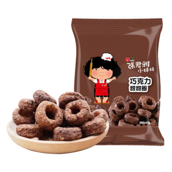 中国台湾进口张君雅小妹妹甜甜圈（巧克力味）45g（新老包装随机发送）