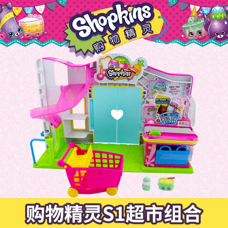 购物精灵  女孩过家家玩具儿童超市购物 购物精灵S1超市组合