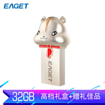 忆捷（EAGET）32GB USB3.0 U盘 U98 小福鼠2020限量版生肖优盘 高速全金属防水防震 礼盒包装赠礼佳品