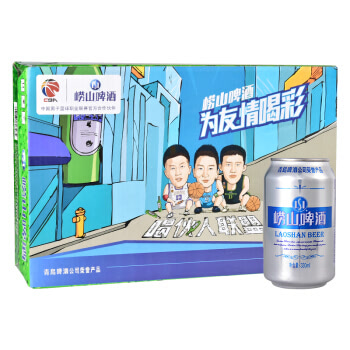青岛啤酒（Tsingtao）崂山10度330ml*24听 整箱装（新老包装随机发放）