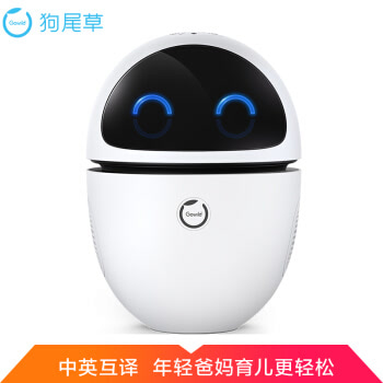 狗尾草 Gowild.cn 公子小白成长版2 智能机器人 陪伴语音学习机器人 英语早教益智对话 儿童教育玩具 白色