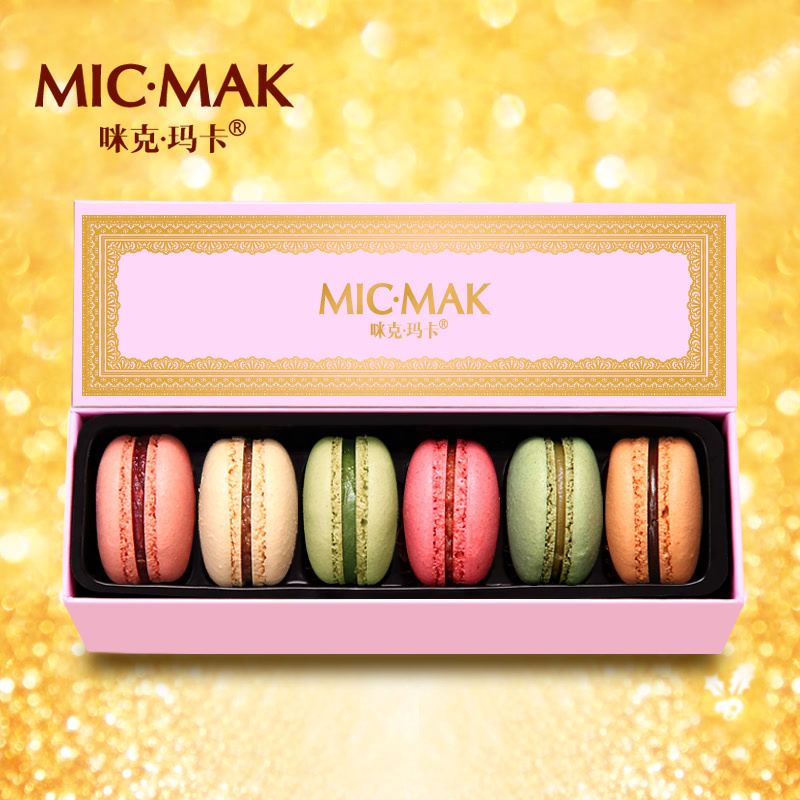 micmak下午茶法国生日礼物点法式马卡龙甜点点心6枚年货礼盒甜品