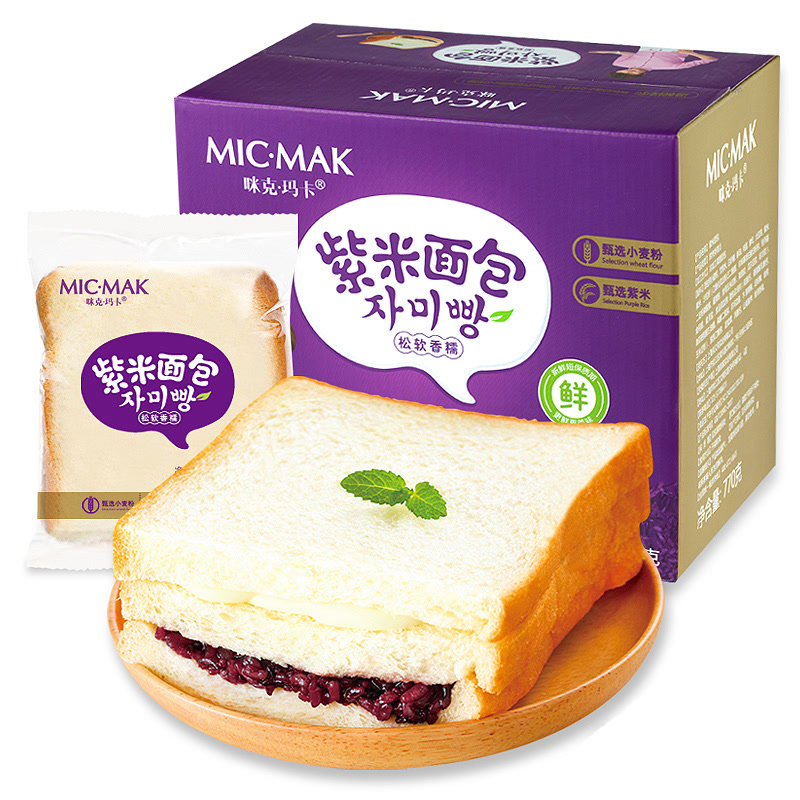 咪克玛卡紫米面包奶酪夹心手撕蛋糕营养早餐零食品770g/箱