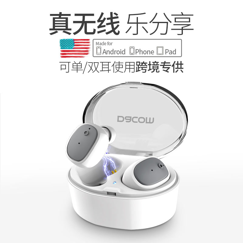 DACOM 双语双耳无线微型蓝牙耳机挂耳塞式超小隐形运动音乐苹果7