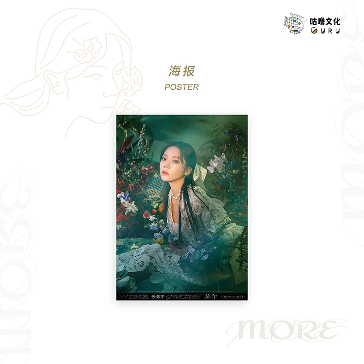 （官方正版）张紫宁专辑《莫尔MORE》CD